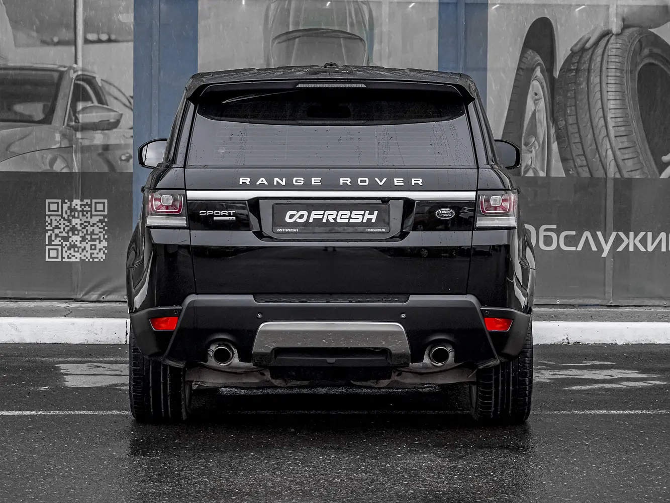 Land Rover