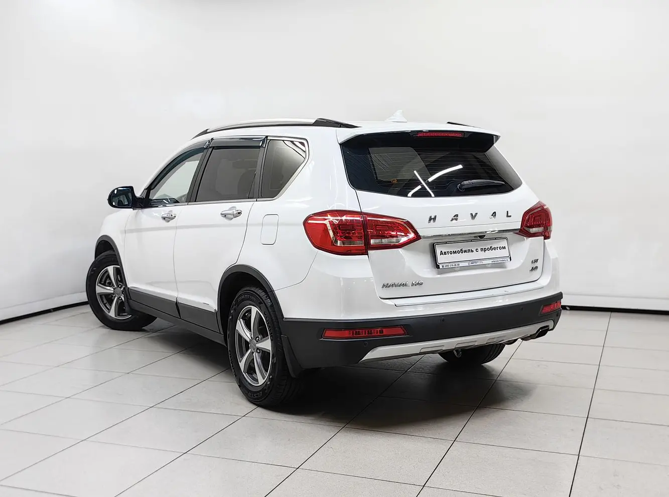 Haval