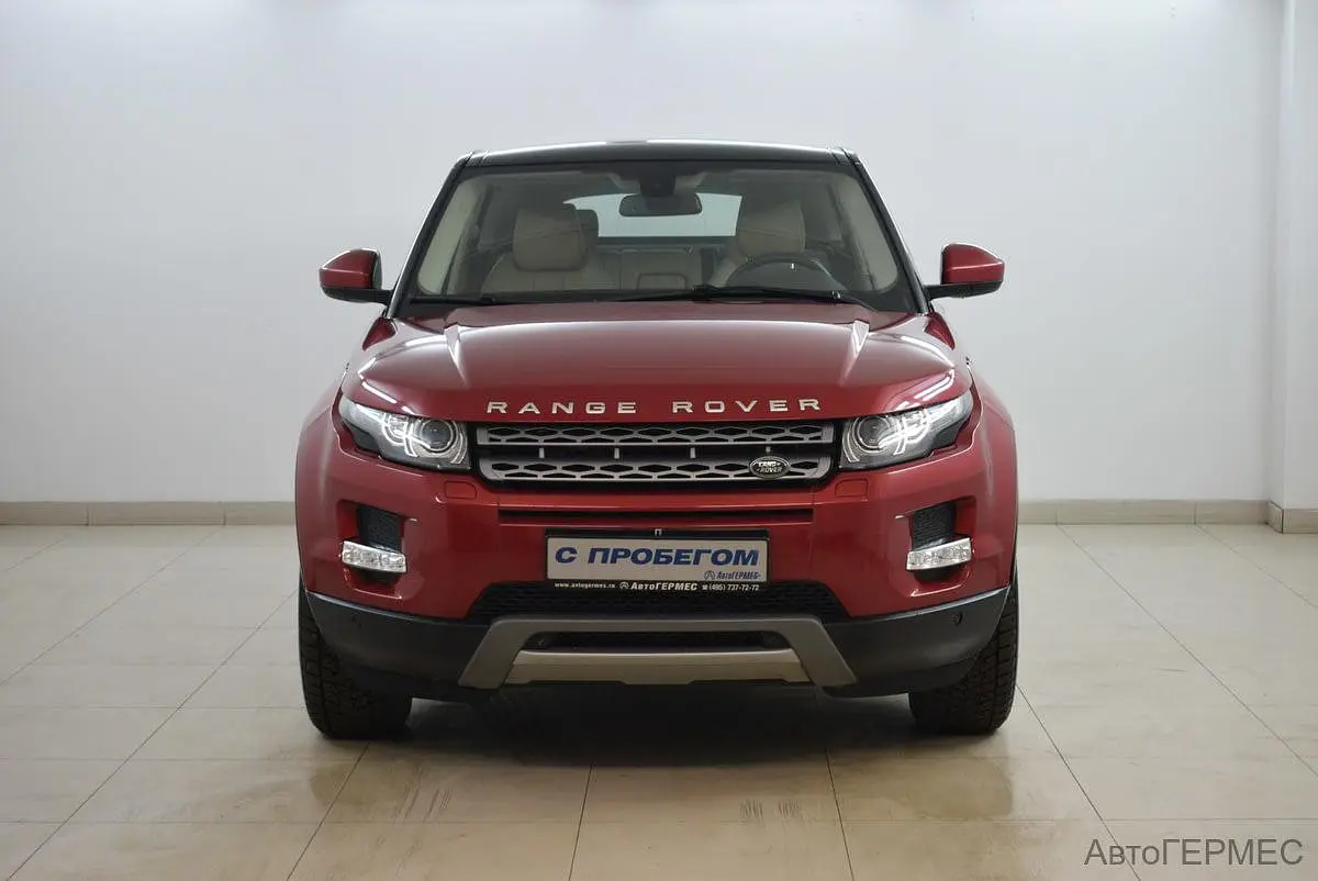 Land Rover