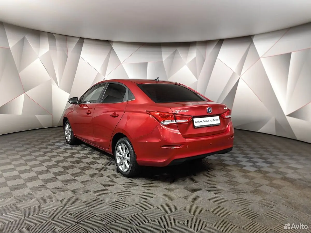 Changan