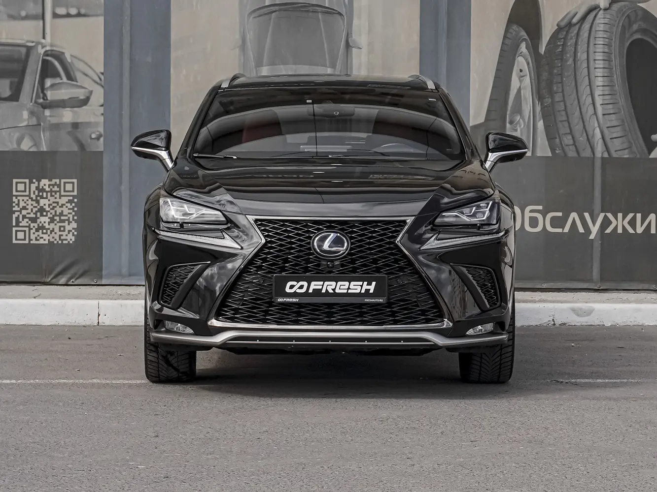 Lexus