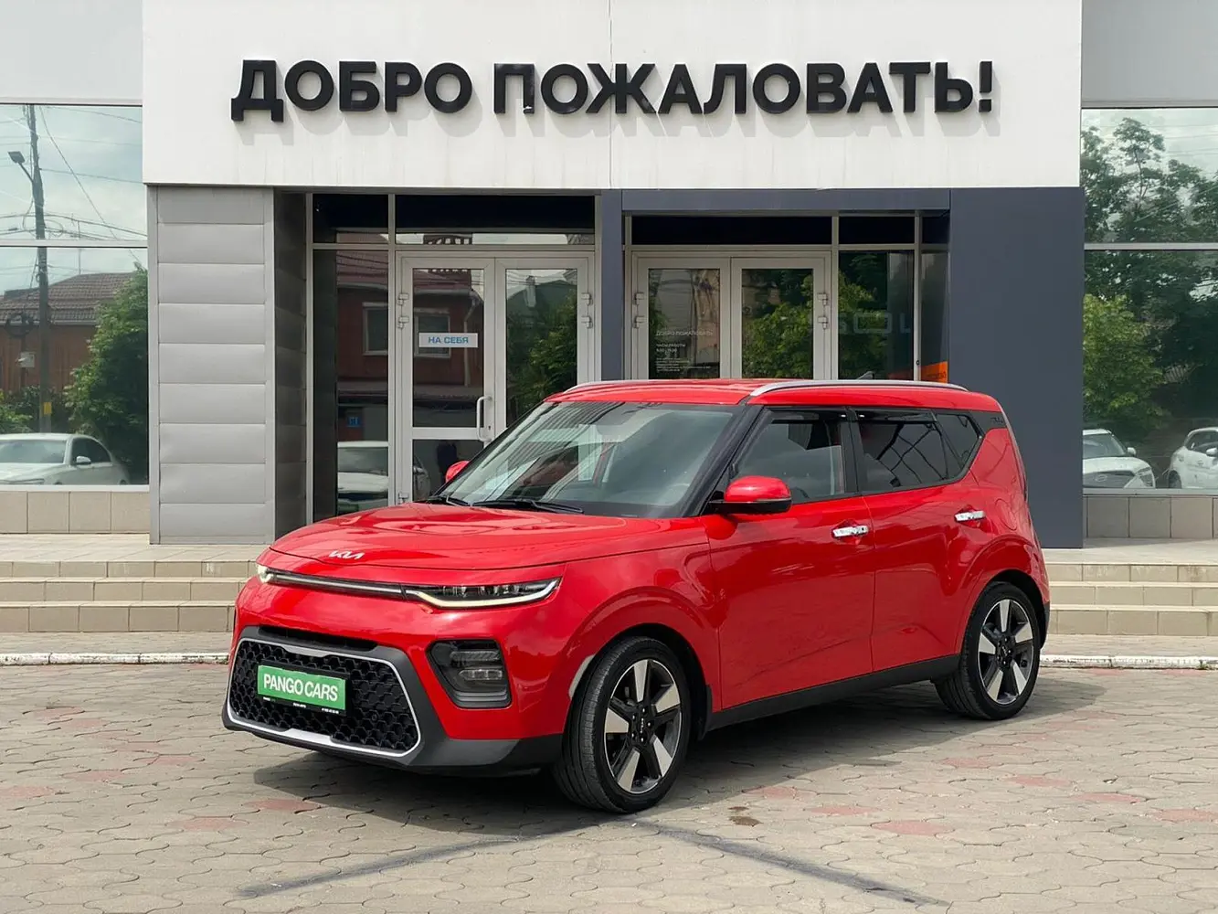 Kia