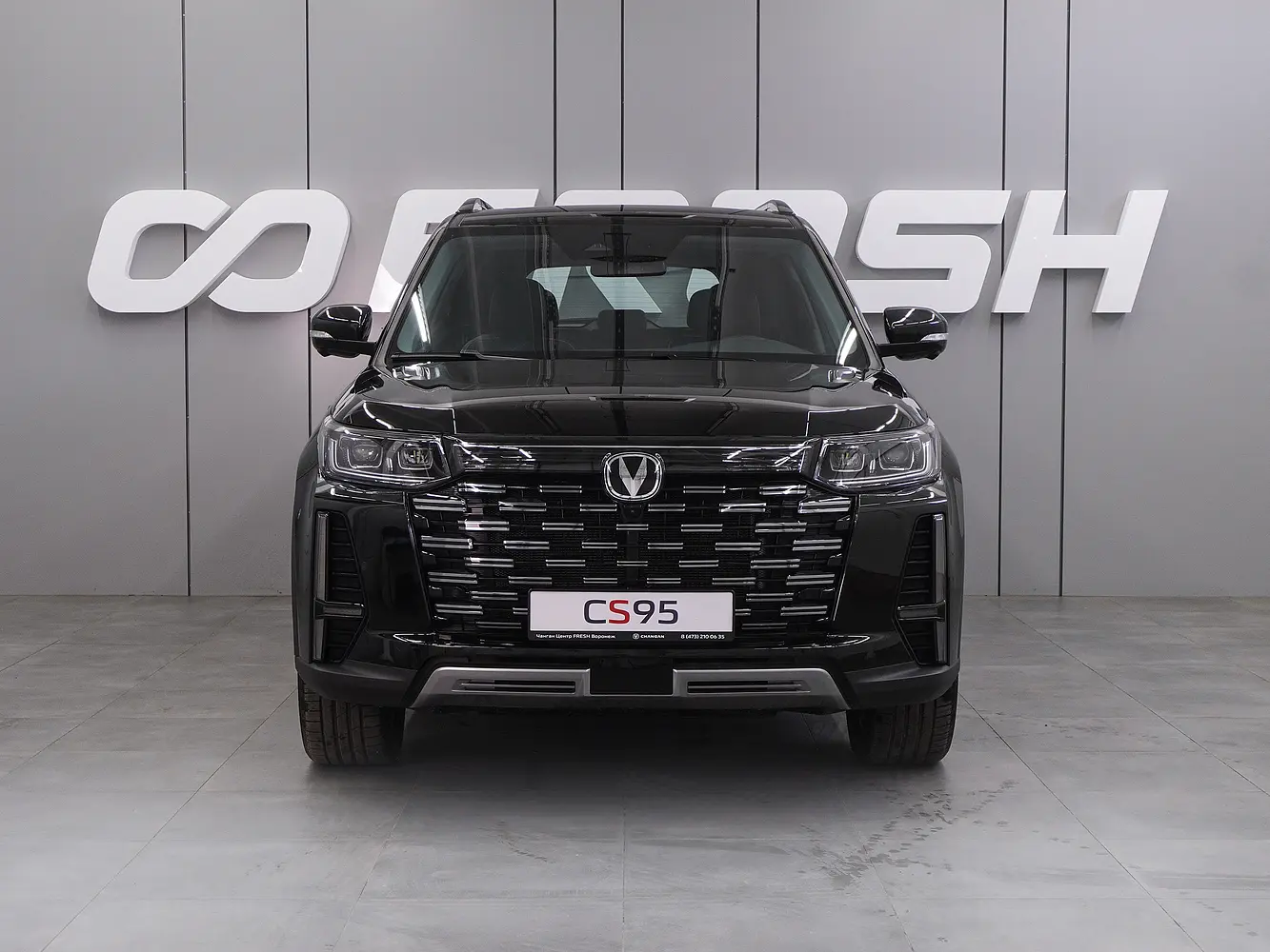 Changan