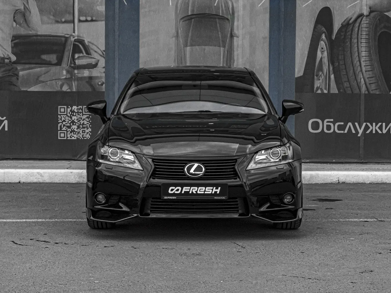 Lexus