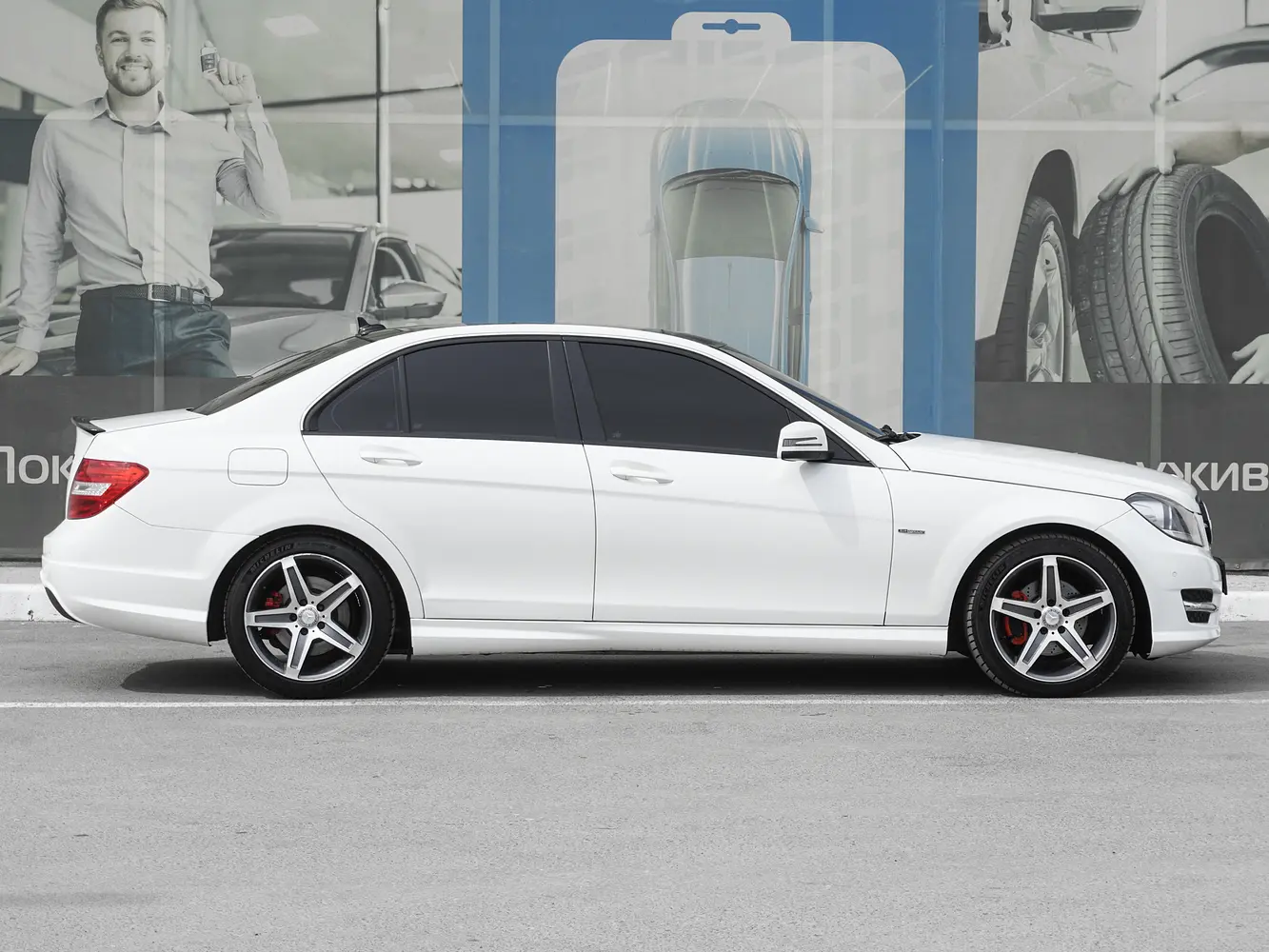 Mercedes-Benz