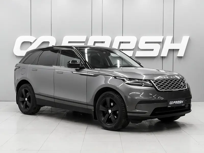 Range Rover Velar