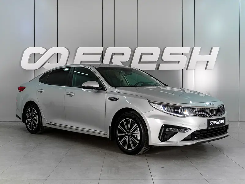 Optima