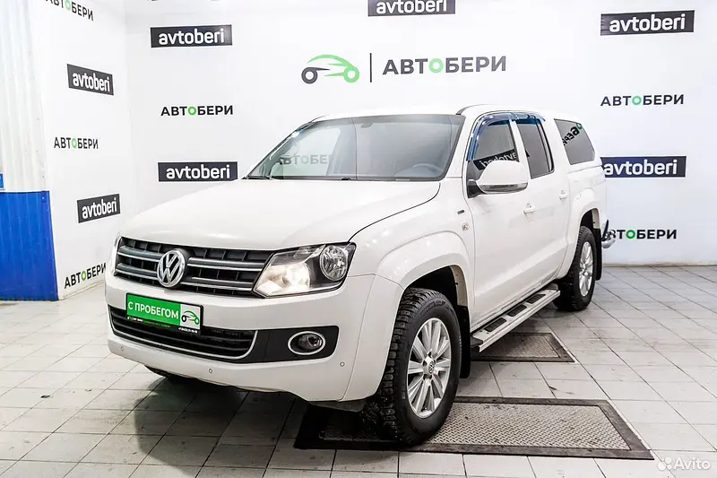 Amarok