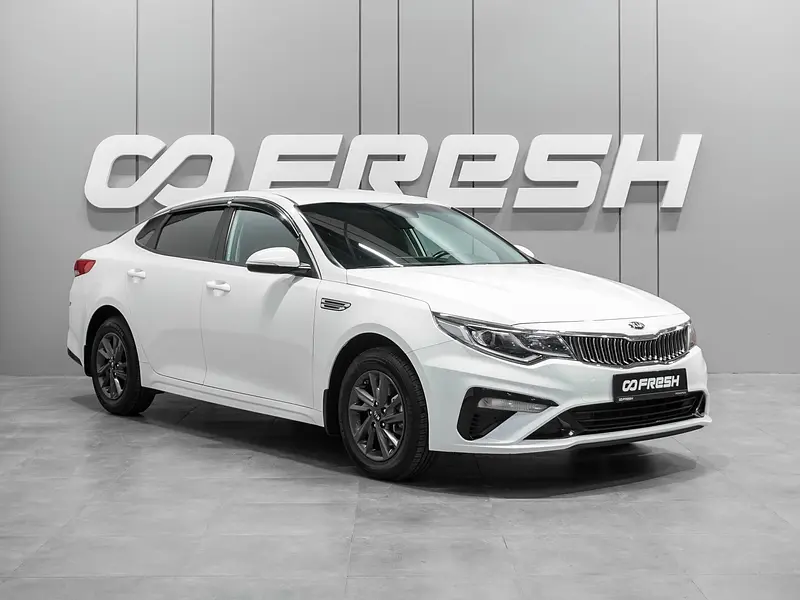 Optima