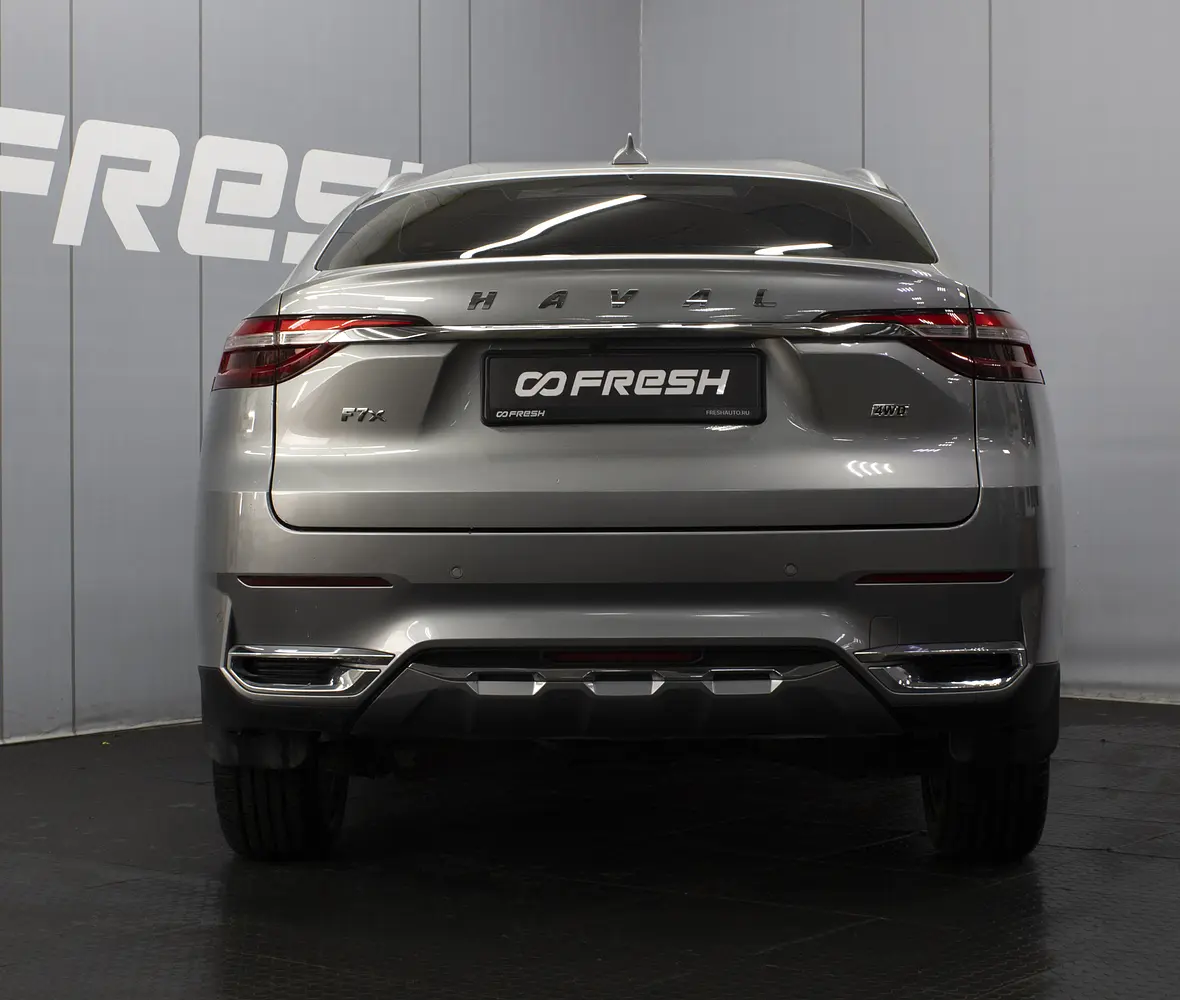 Haval