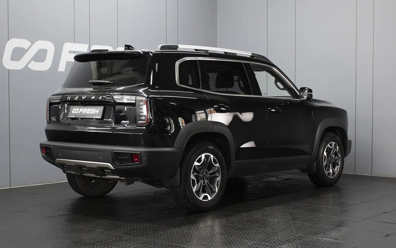 Haval