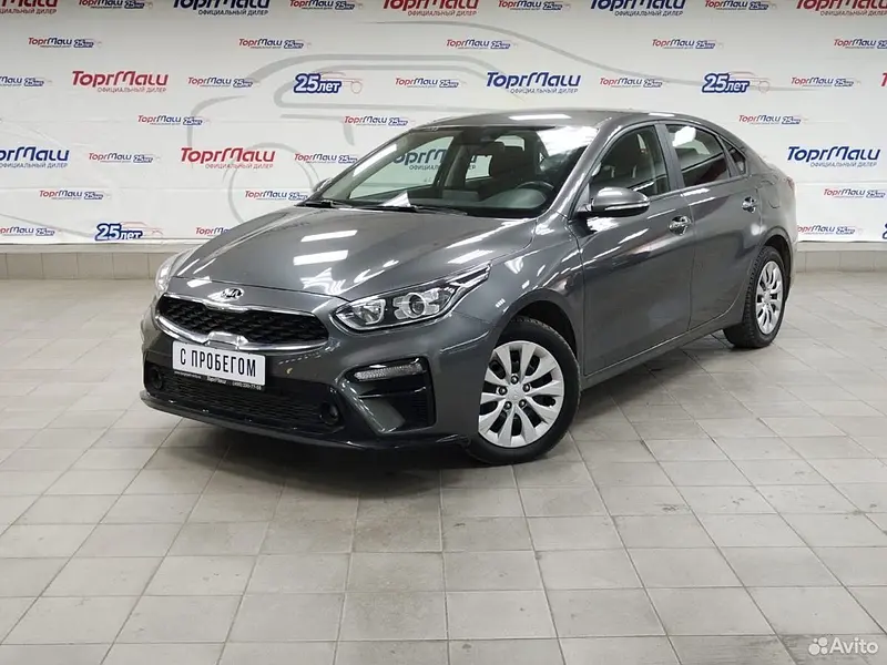 Cerato