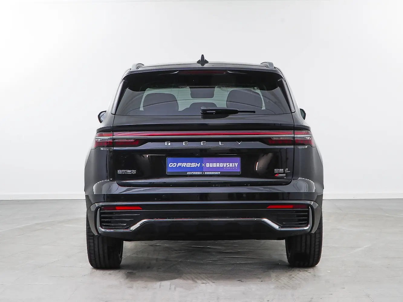 Geely