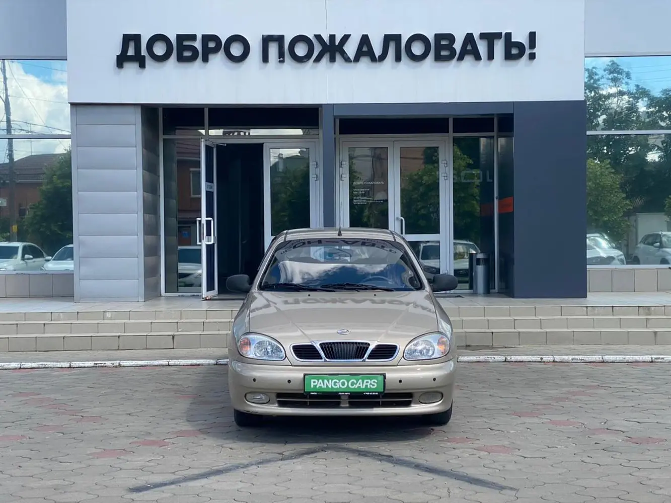 ЗАЗ