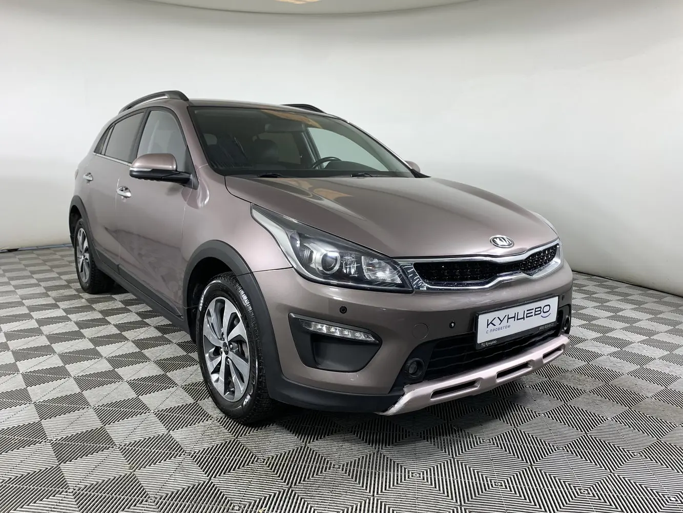 Kia