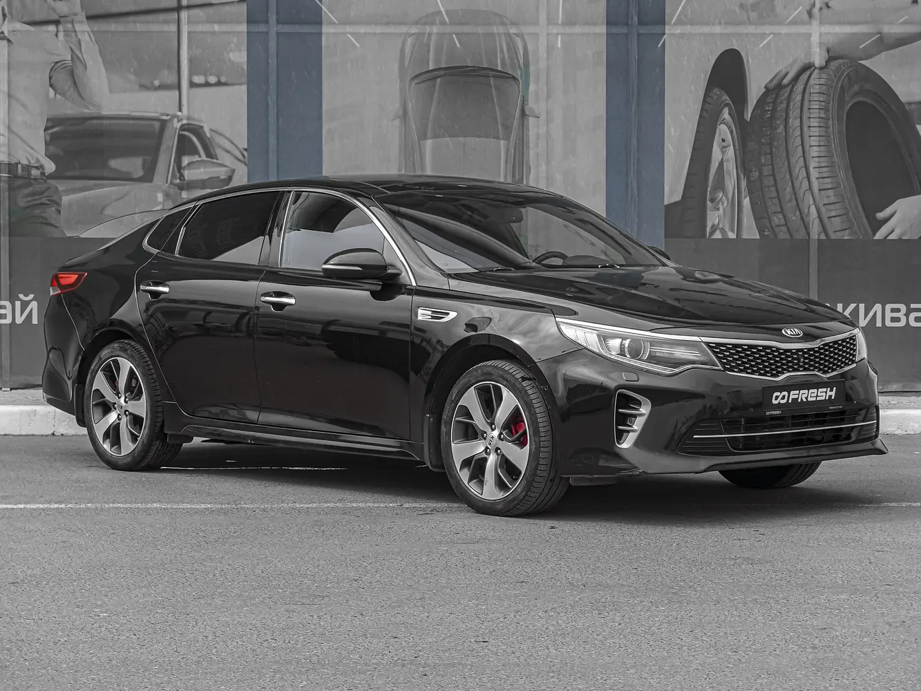Kia