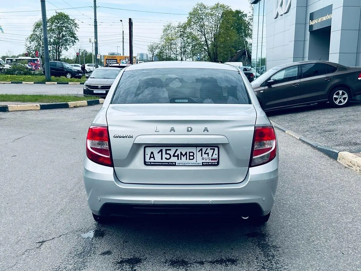 LADA (ВАЗ)