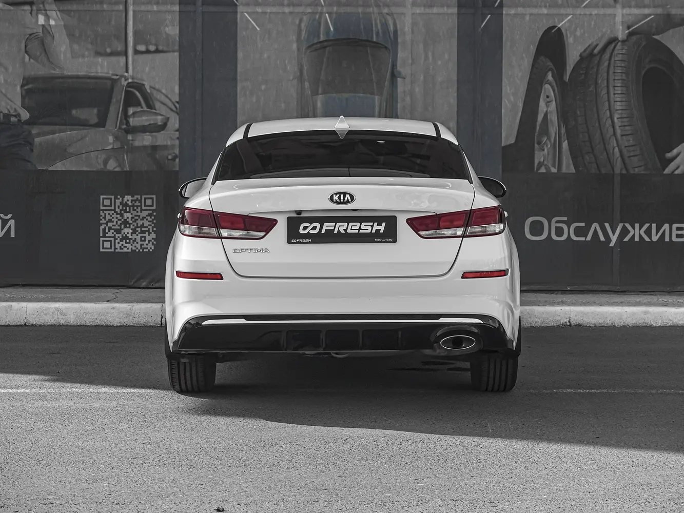 Kia