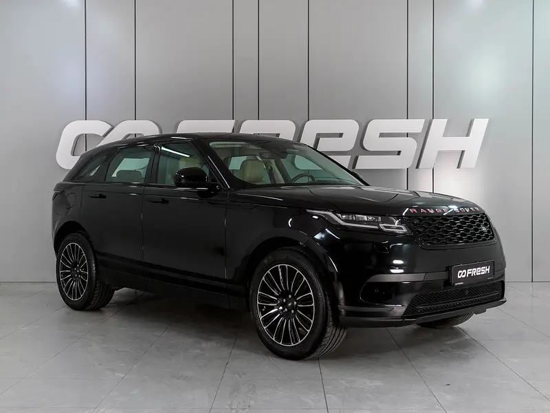 Range Rover Velar