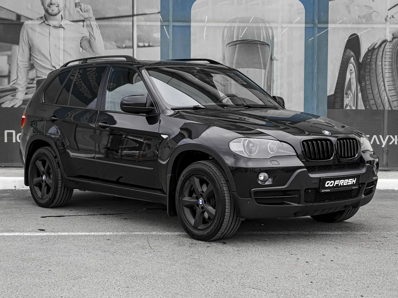 BMW