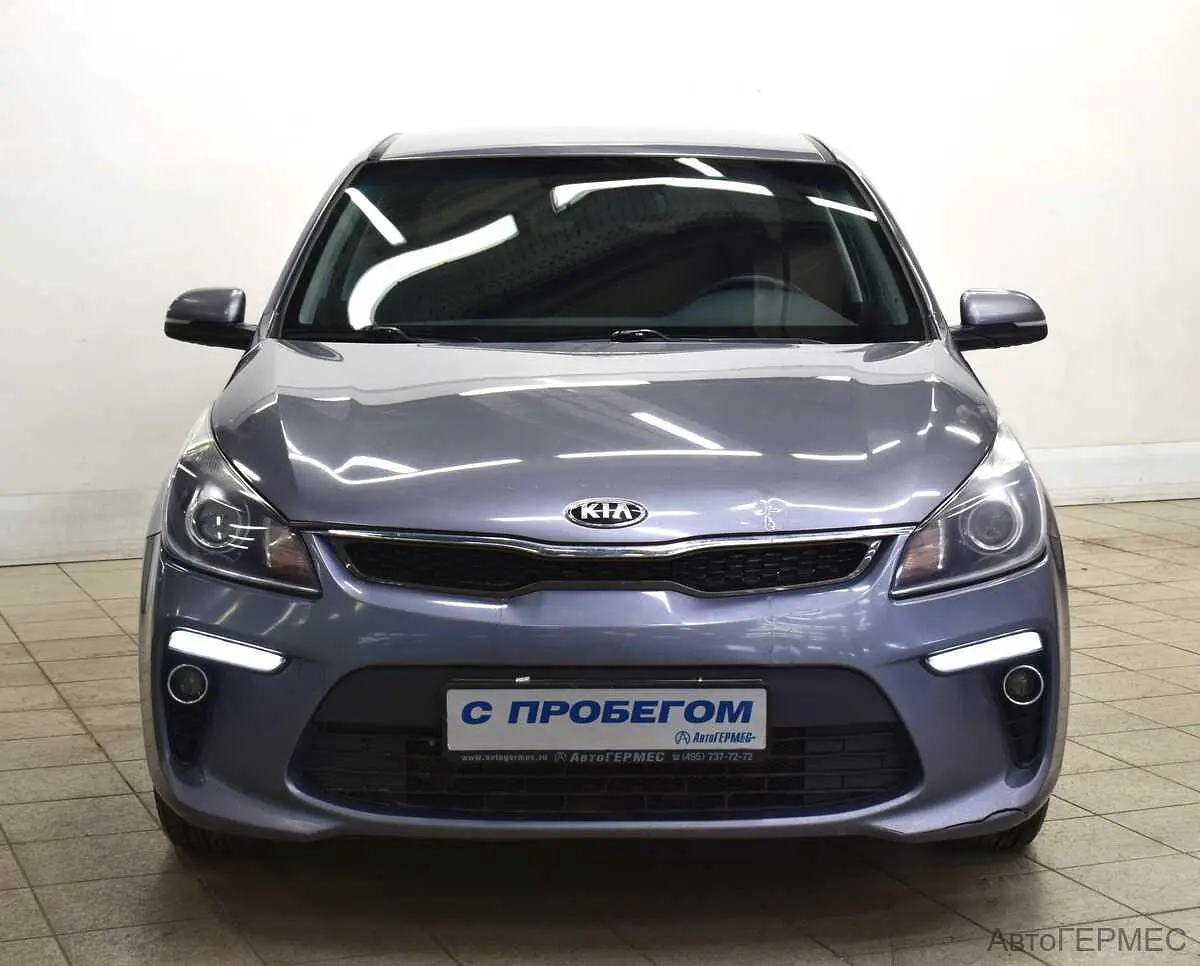 Kia