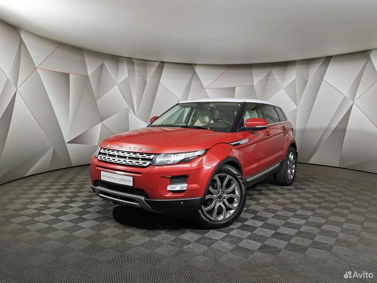 Land Rover