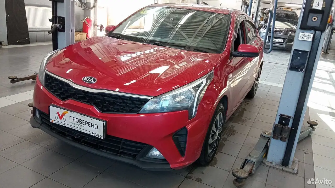 Kia