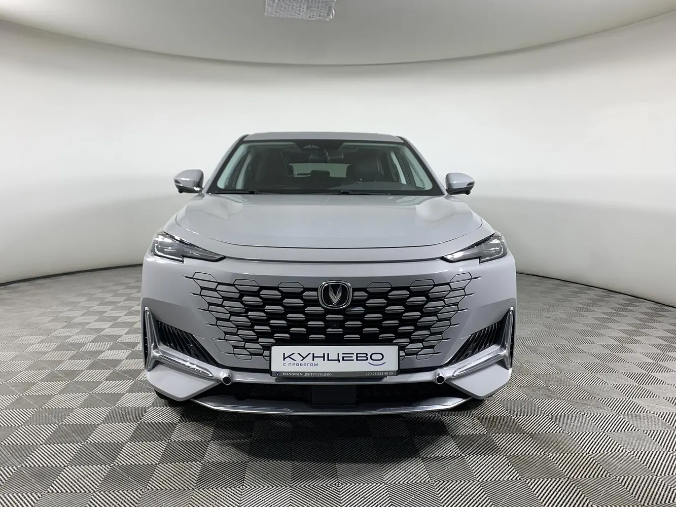 Changan