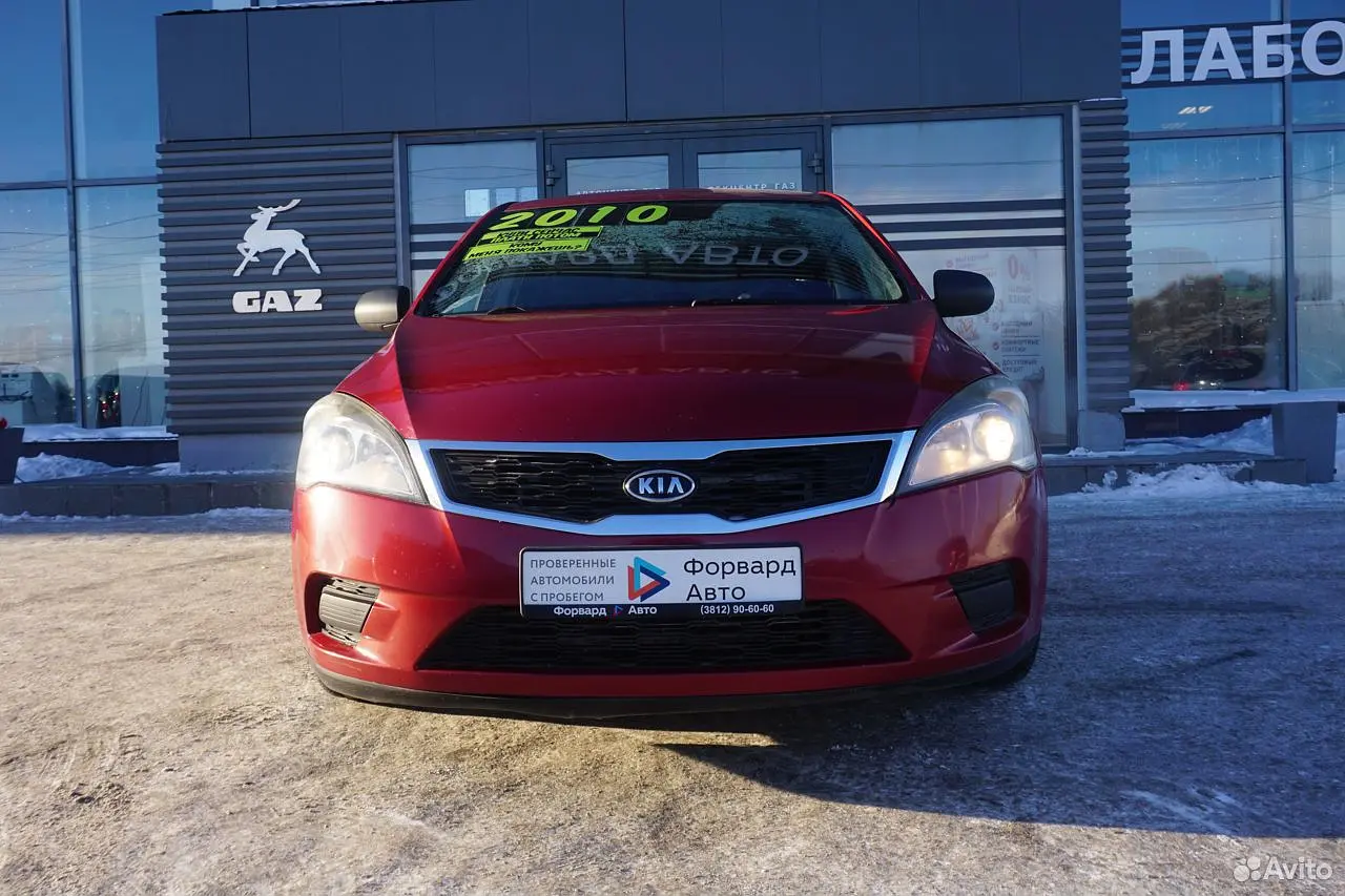 Kia