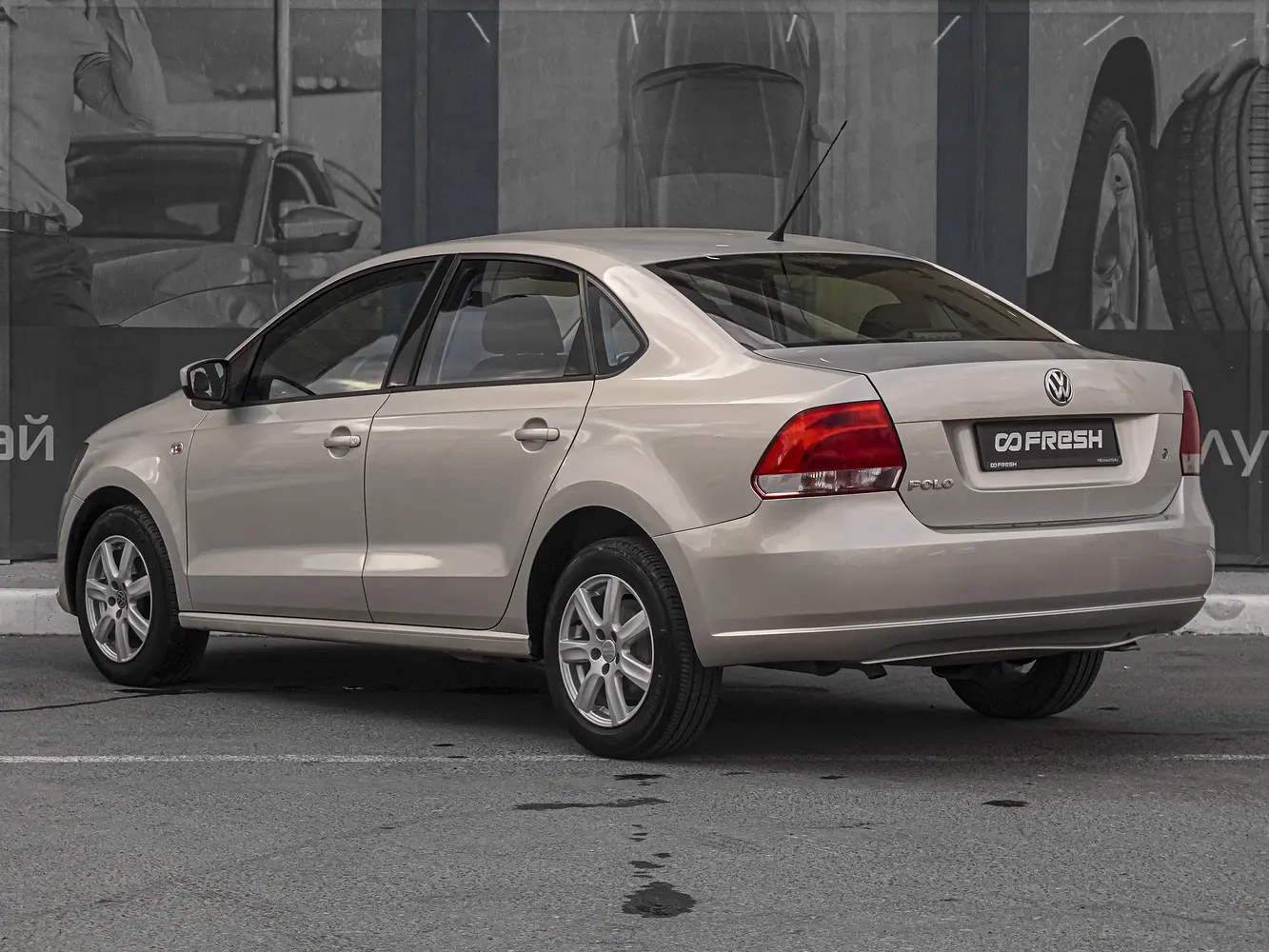 Volkswagen