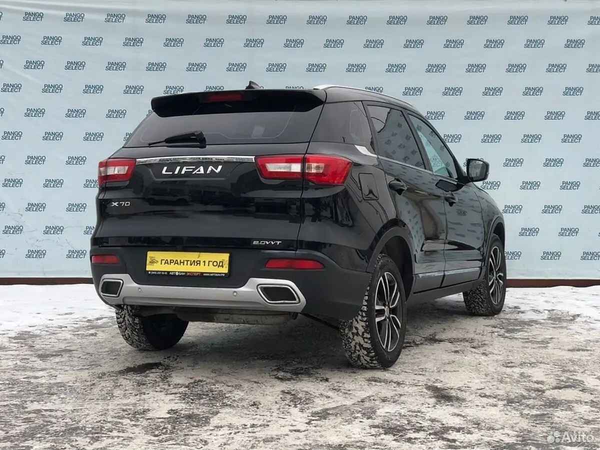 Lifan