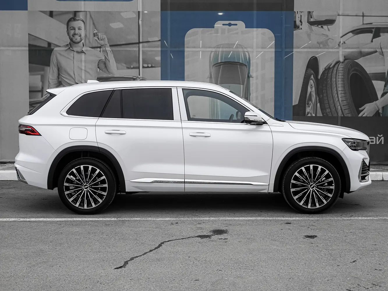 Geely