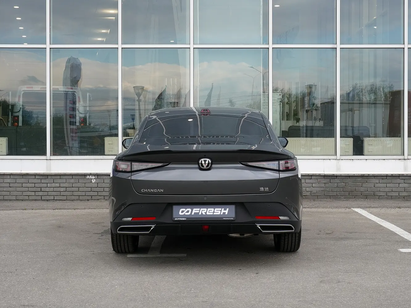 Changan