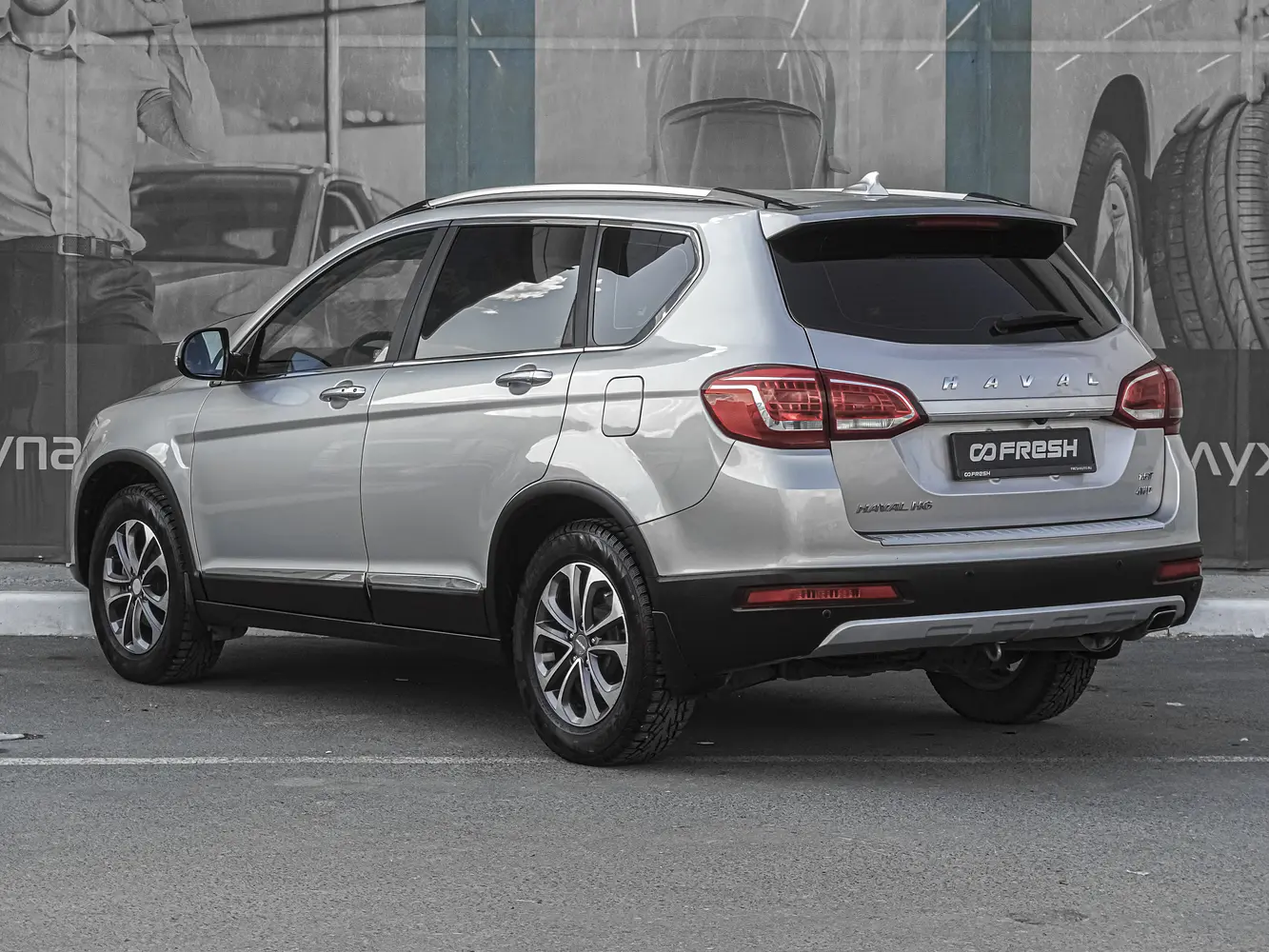 Haval