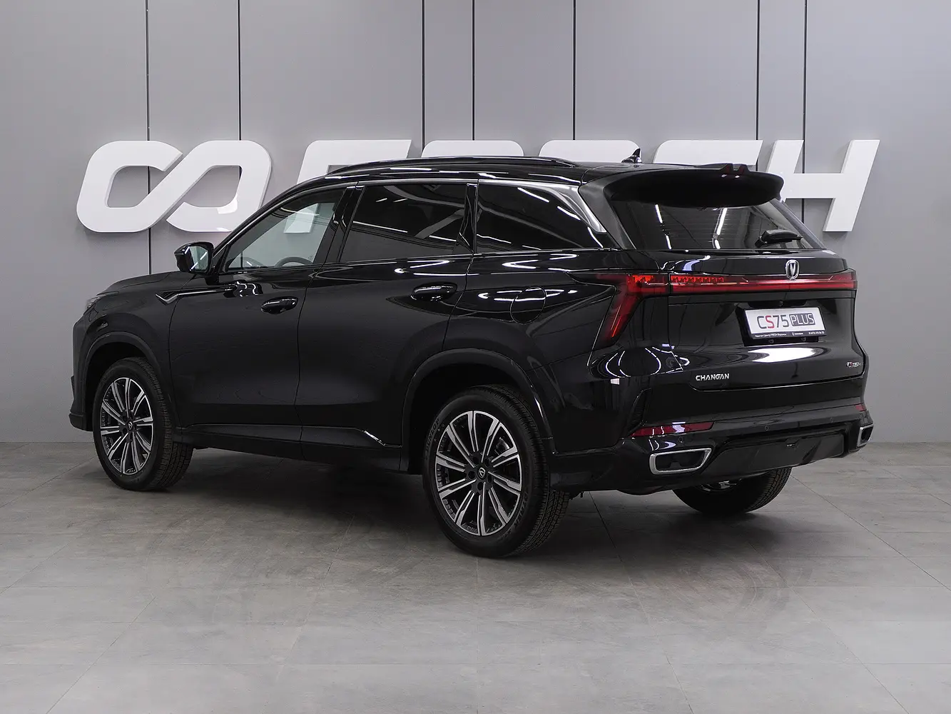 Changan