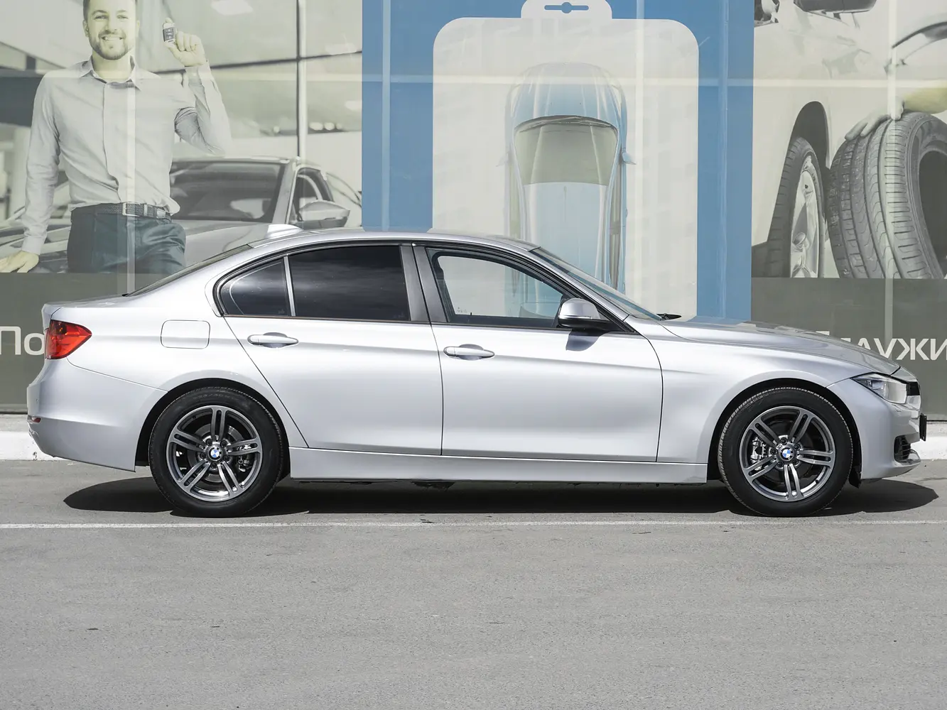 BMW