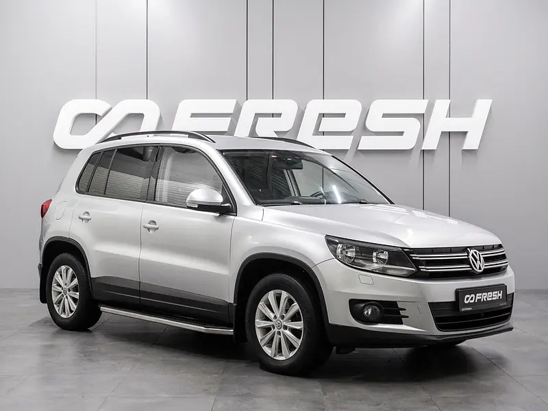 Tiguan