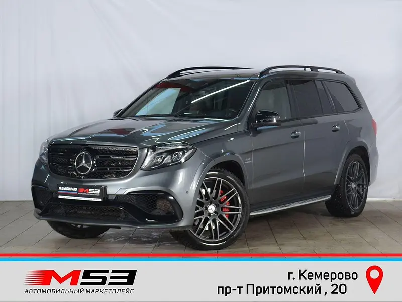 GLS AMG