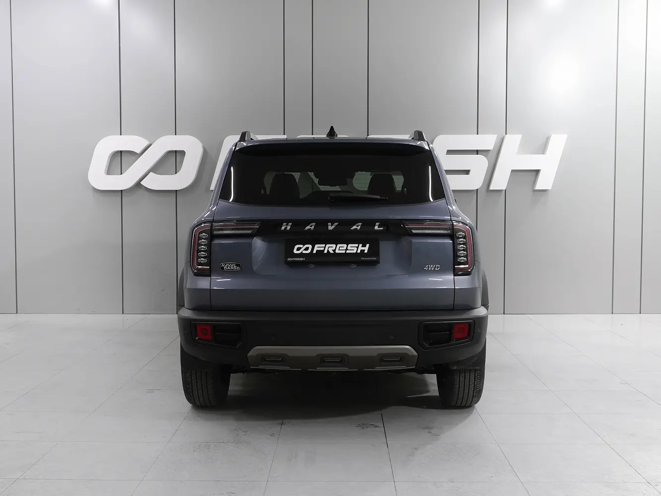 Haval