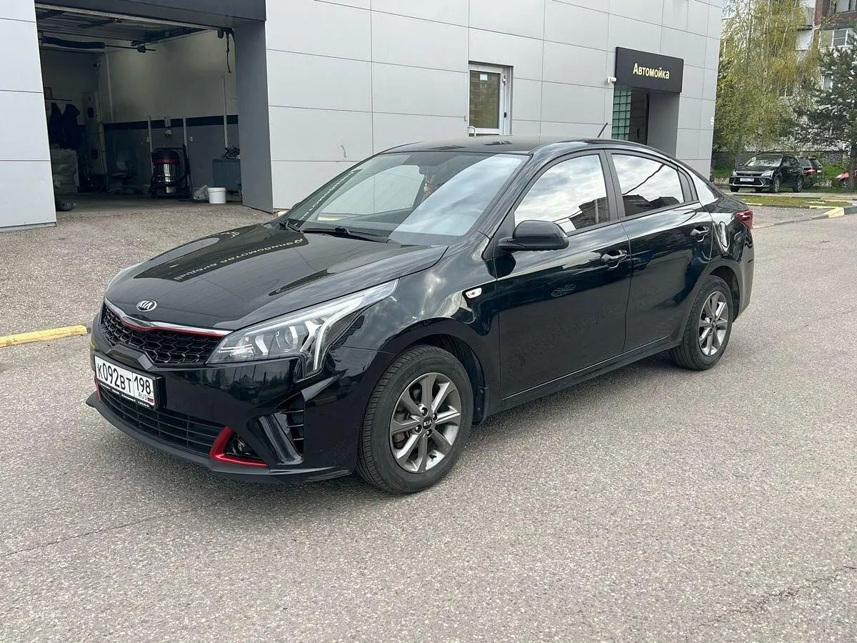 Kia