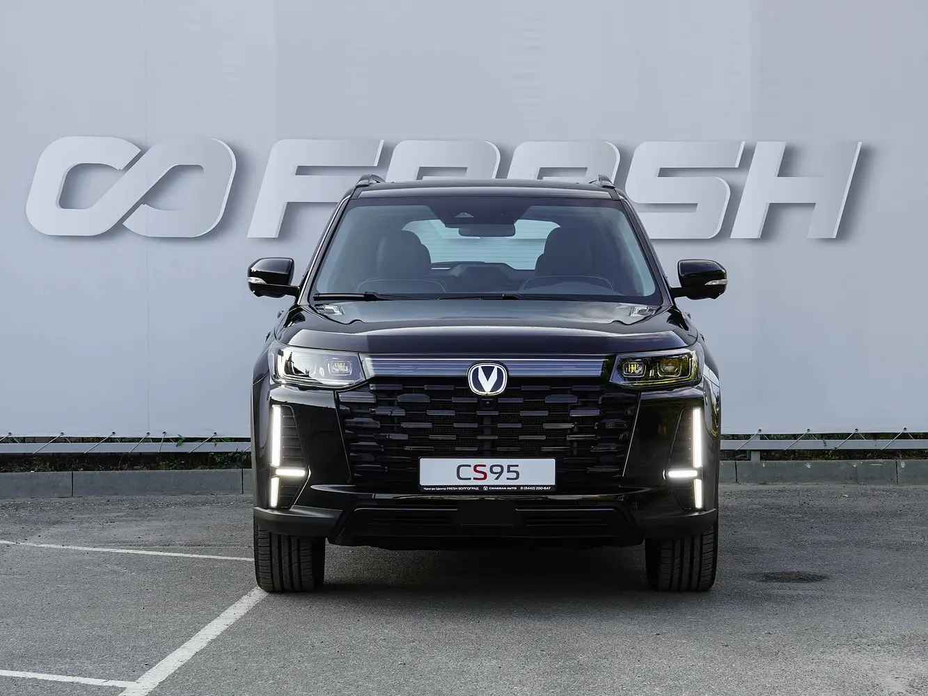 Changan