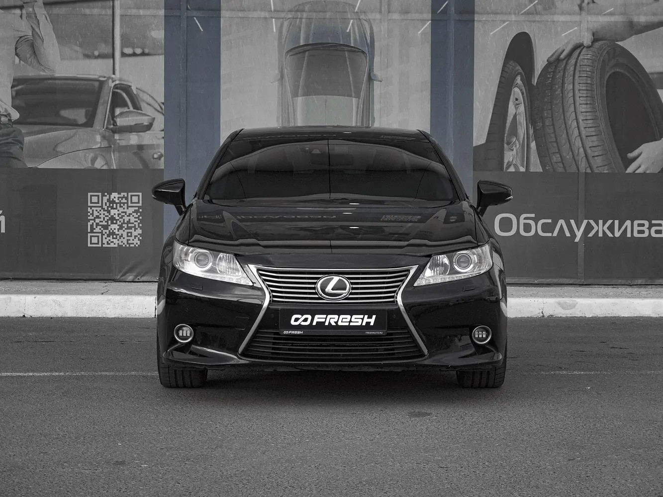 Lexus