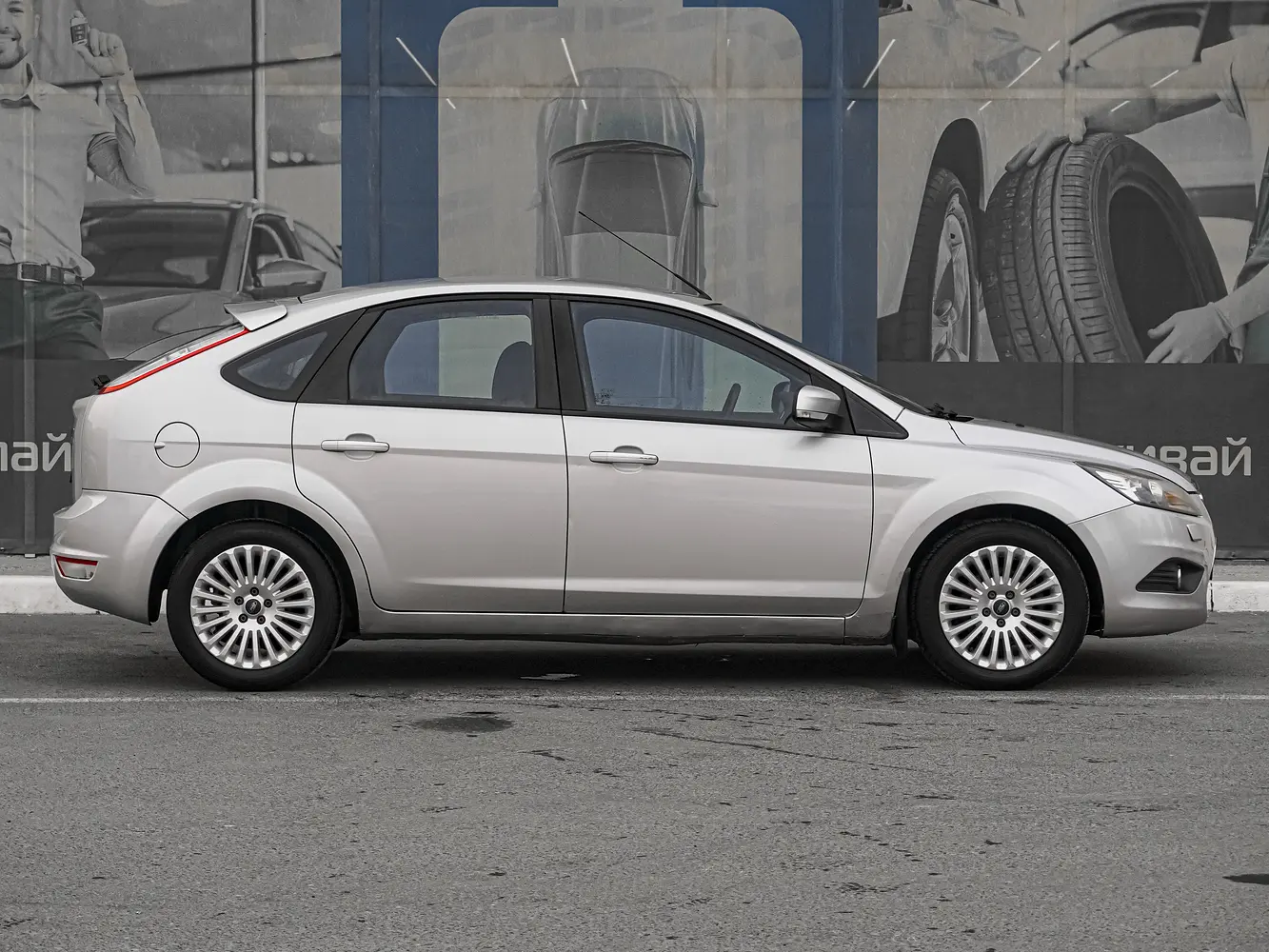 Ford