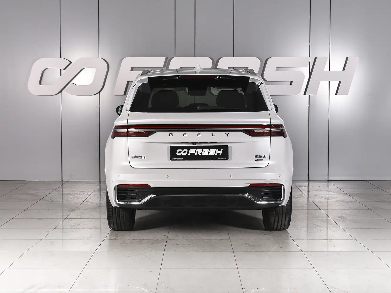 Geely