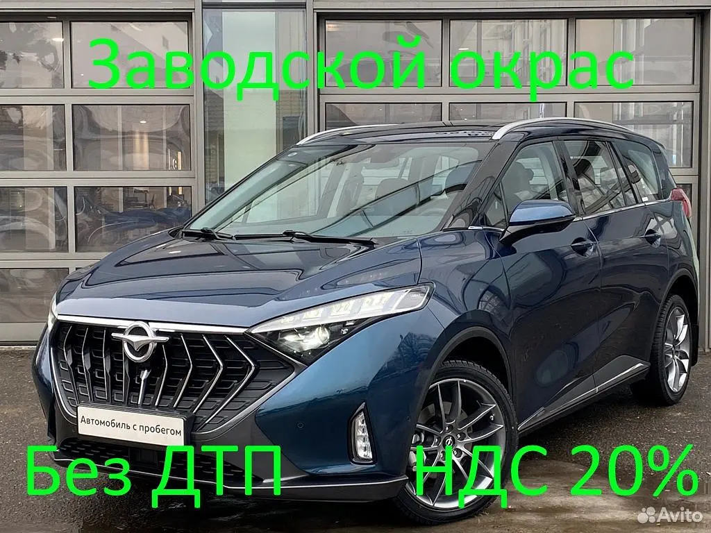 Haima