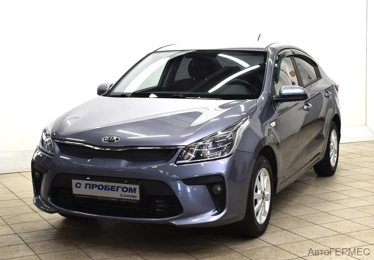 Kia