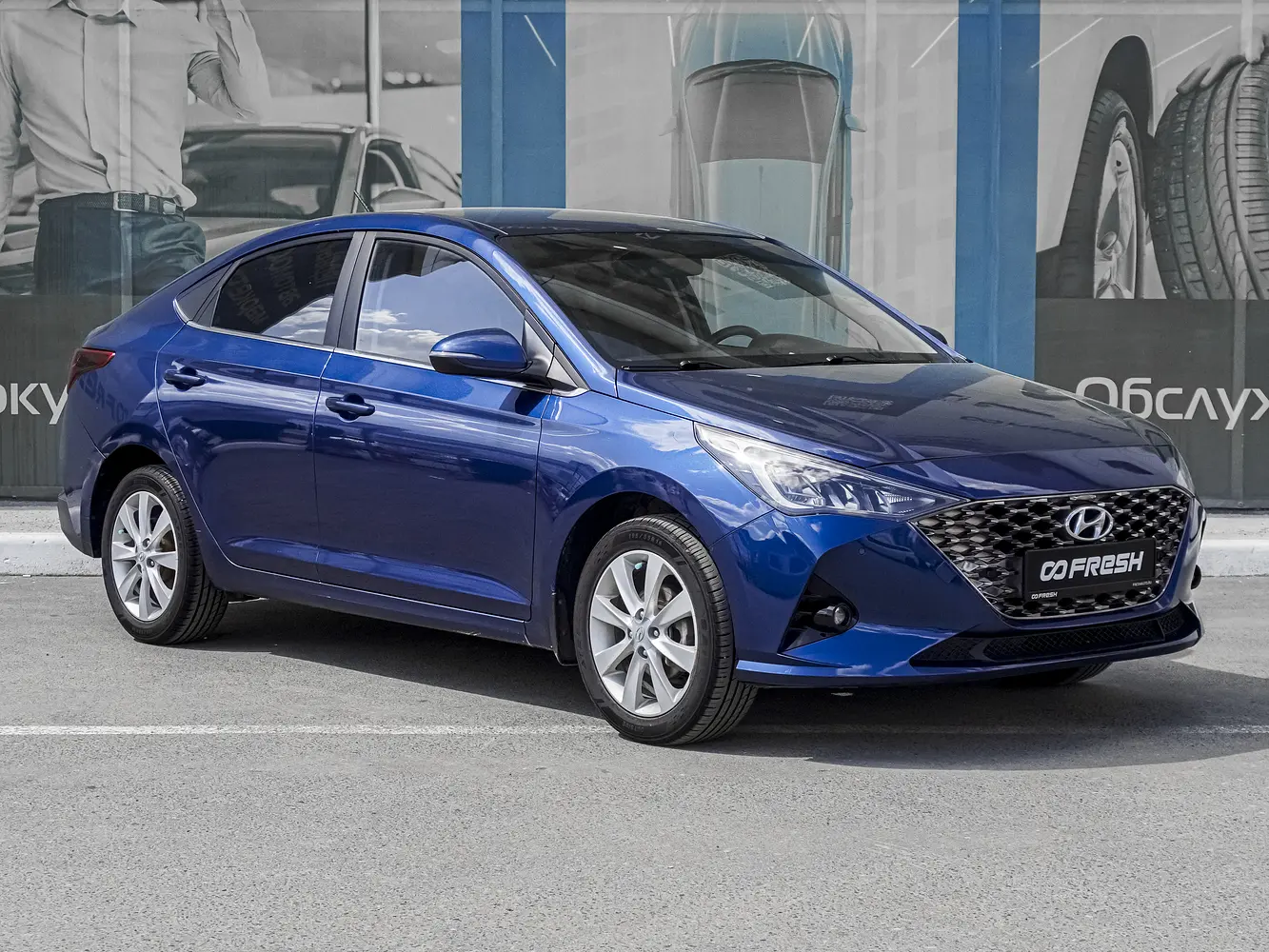 Hyundai