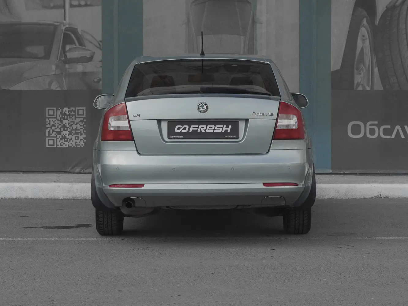 Skoda