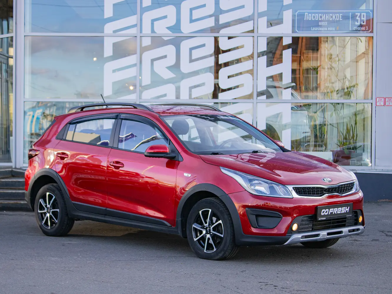 Kia