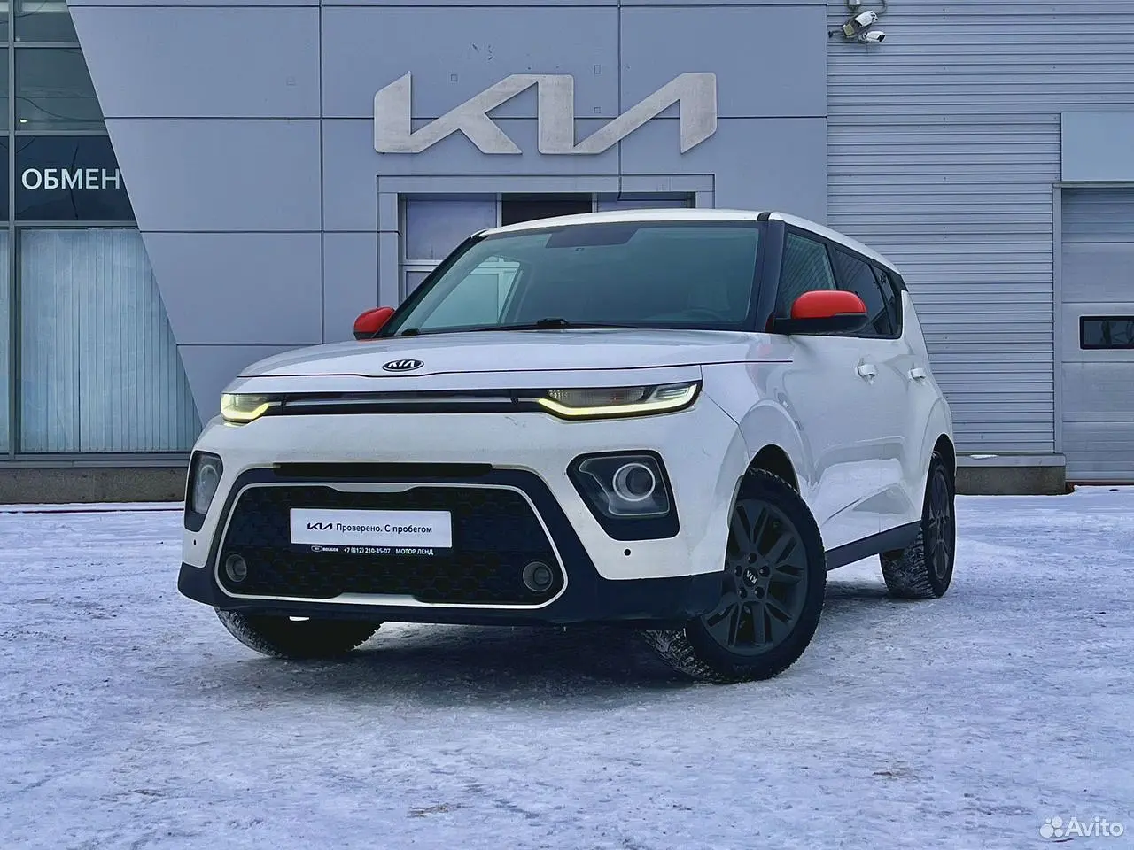 Kia